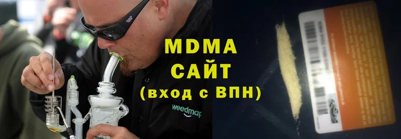 МДМА Molly  Высоковск 